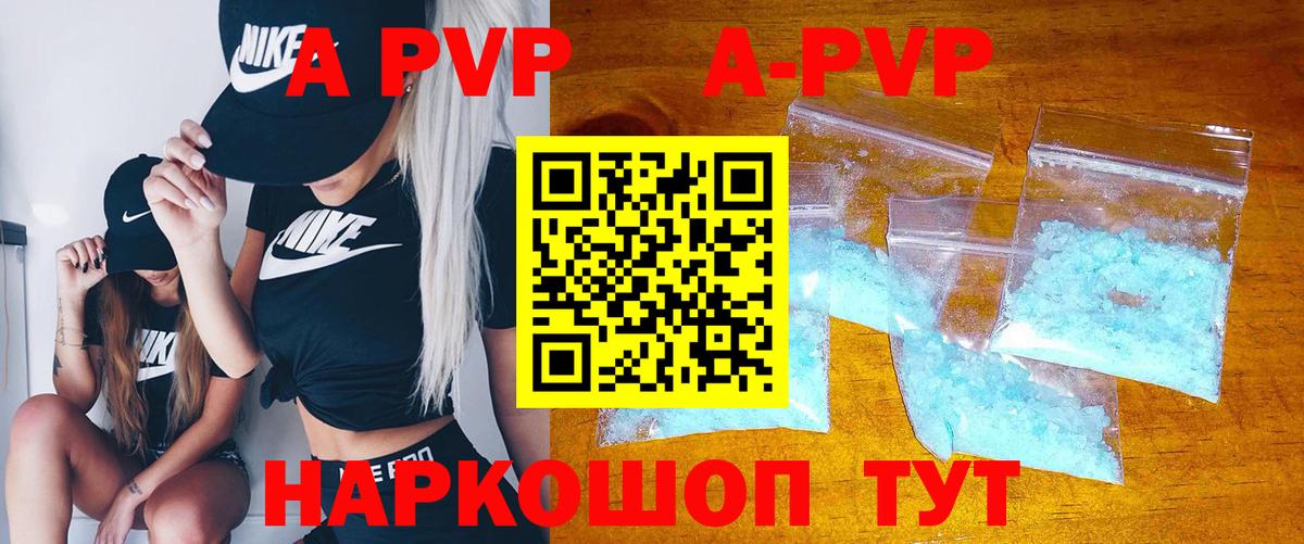ГЕРОИН  МЕФ   Павлово  Вход с VPN  Кокаин  Купить наркоту  Марихуана  Гашиш 