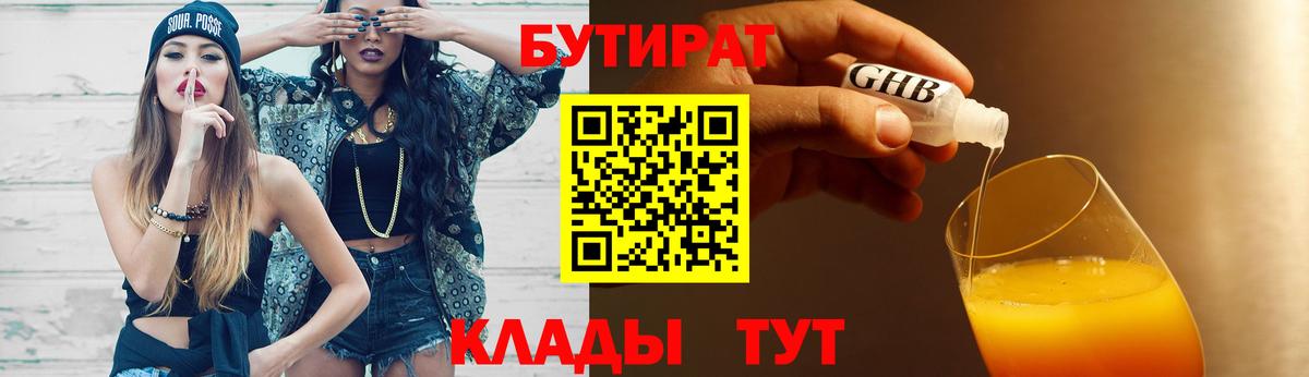 Псилоцибиновые грибы Павлово