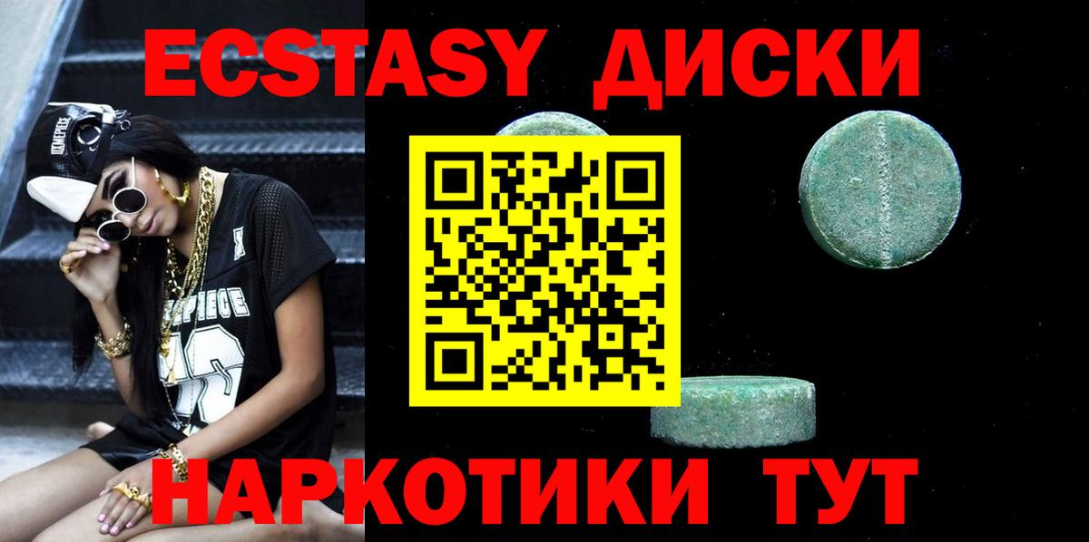 Павлово  маркетплейс клад  ЭКСТАЗИ 280мг  ЭКСТАЗИ  Вход с VPN  Экстази mix 