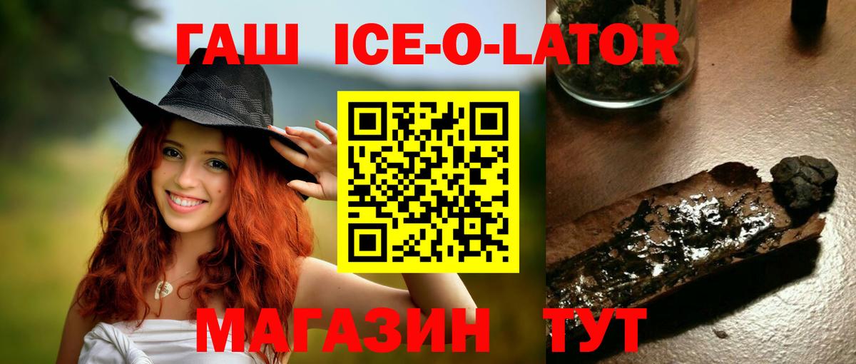 Гашиш Premium Павлово