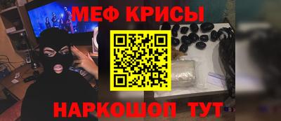 эйфоретик Северобайкальск
