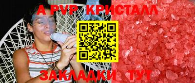кокс Севастополь