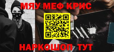 эйфоретик Северобайкальск