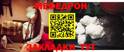 кокс Севастополь