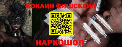 эйфоретик Северобайкальск