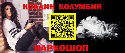 кокс Севастополь