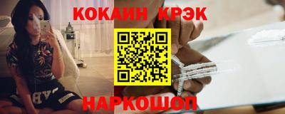 кокс Севастополь