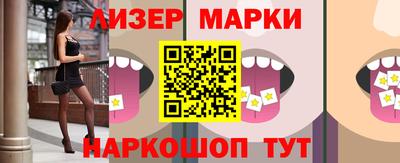 эйфоретик Северобайкальск
