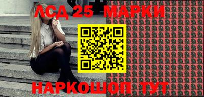 эйфоретик Северобайкальск