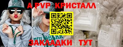 кокс Севастополь
