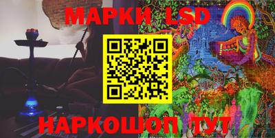 эйфоретик Северобайкальск