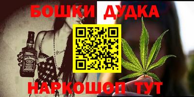 кокс Севастополь