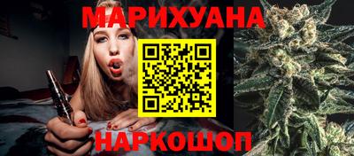 эйфоретик Северобайкальск
