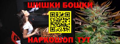 эйфоретик Северобайкальск