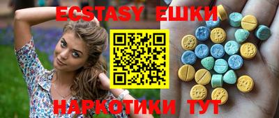 эйфоретик Северобайкальск