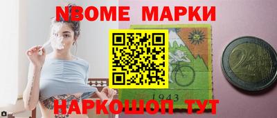 эйфоретик Северобайкальск