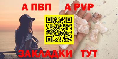 эйфоретик Северобайкальск
