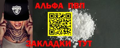 эйфоретик Северобайкальск