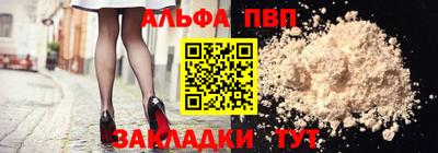 кокс Севастополь