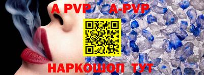 крисы Свободный