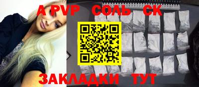 эйфоретик Северобайкальск