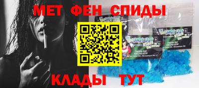 эйфоретик Северобайкальск
