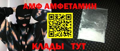 кокс Севастополь