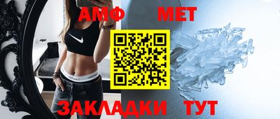 эйфоретик Северобайкальск