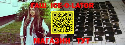 эйфоретик Северобайкальск