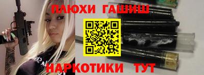эйфоретик Северобайкальск