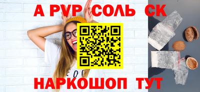 крисы Свободный