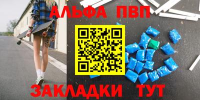 кокс Севастополь