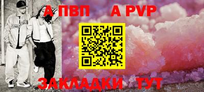 крисы Свободный