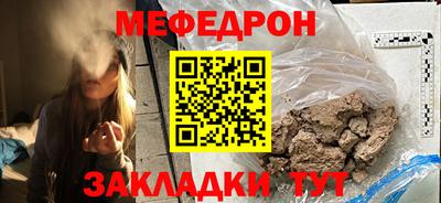 эйфоретик Северобайкальск