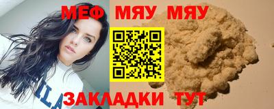 эйфоретик Северобайкальск