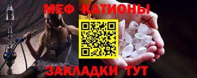 кокс Севастополь