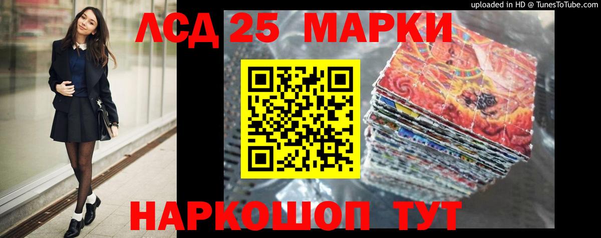 LSD-25 экстази ecstasy  Вход с VPN  Лсд 25 экстази кислота  Павлово 