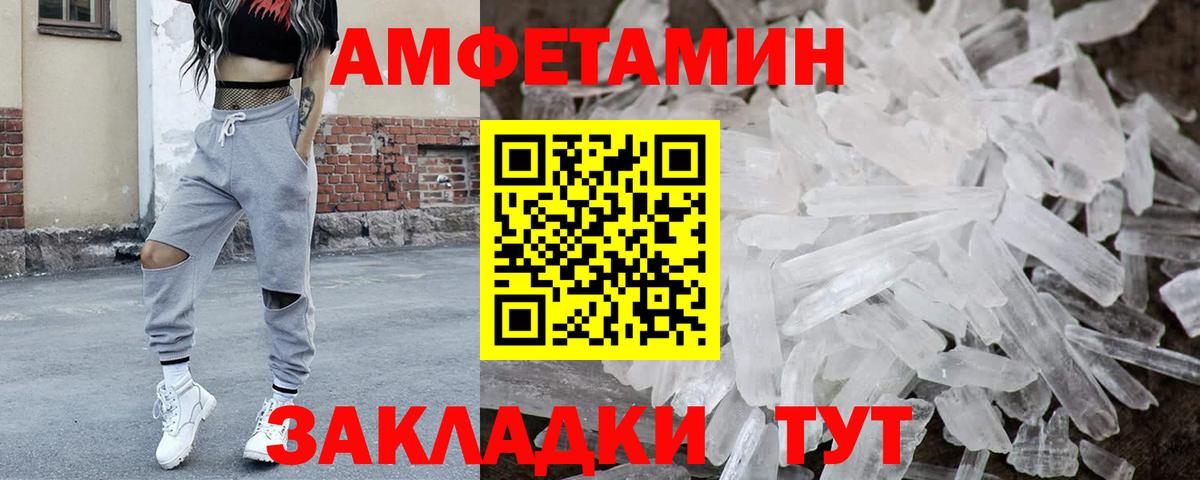 МЕТАМФЕТАМИН  Вход с VPN  Павлово  МЕТАМФЕТАМИН мет 