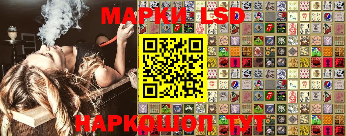 Павлово  Марки NBOMe 1500мкг  Вход с VPN 