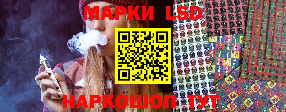 Марки N-bome 1500мкг Павлово