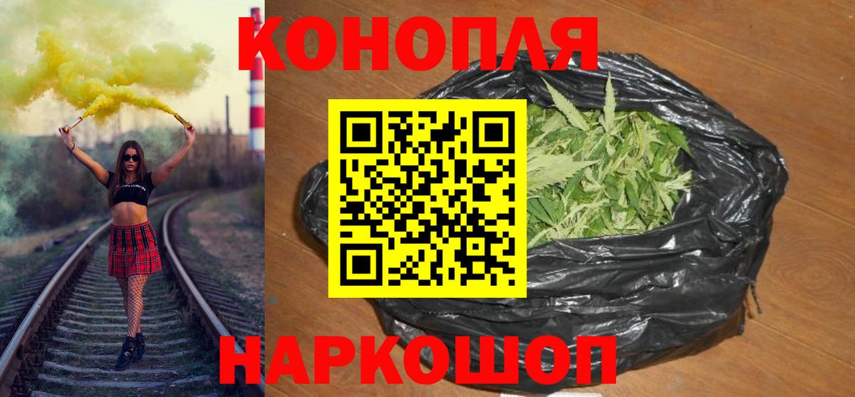 Марихуана OG Kush Павлово